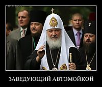 ЗАВЕДУЮЩИЙ АВТОМОЙКОЙ 