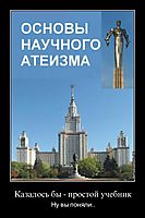 Казалось бы - простой учебник