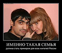 ИМЕННО ТАКАЯ СЕМЬЯ
