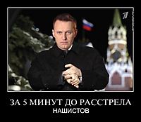 ЗА 5 МИНУТ ДО РАССТРЕЛА НАШИСТОВ