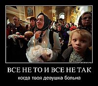 ВСЕ НЕ ТО И ВСЕ НЕ ТАК когда твоя девушка больна