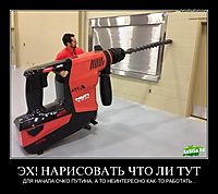 ЭХ! НАРИСОВАТЬ ЧТО ЛИ ТУТ ДЛЯ НАЧАЛА ОЧКО ПУТИНА, А ТО НЕИНТЕРЕСНО КАК-ТО РАБОТАТЬ...
