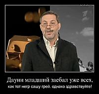 Дауни младший заебал уже всех, как тот негр сашу грей. однако здравствуйте!