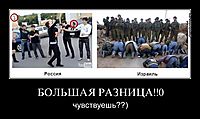 БОЛЬШАЯ РАЗНИЦА!!0 чувствуешь??)