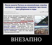 ВНЕЗАПНО 