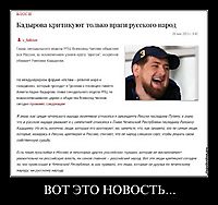 ВОТ ЭТО НОВОСТЬ... 