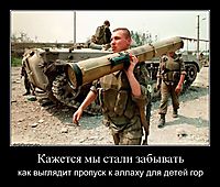 Кажется мы стали забывать