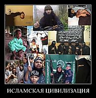 ИСЛАМСКАЯ ЦИВИЛИЗАЦИЯ 