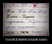 ТАМ ВСЁ ВЕРНО НАПИСАННО 