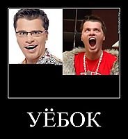 УЁБОК 