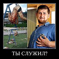 ТЫ СЛУЖИЛ? 