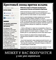 МОЖЕТ У ВАС ПОЛУЧИТСЯ у нас уже нереально