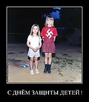 С ДНЁМ ЗАЩИТЫ ДЕТЕЙ ! 