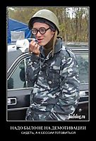 НАДО БЫЛО НЕ НА ДЕМОТИВАЦИИ СИДЕТЬ, А К СЕССИИ ГОТОВИТЬСЯ