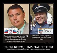 ВЪЕЗД БЕЗРОДНЫМ ЗАПРЕТИЛИ. наша родина сша не резиновая.скоро закон о запрете выезда из россии остальным.