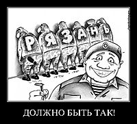 ДОЛЖНО БЫТЬ ТАК! 