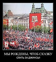 МЫ РОЖДЕНЫ, ЧТОБ СКАЗКУ СЛИТЬ ЗА ДЖИНСЫ!