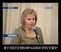 Я У НЕГО ПОЛРАШКИ ОТСУЖУ! 