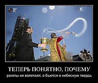 ТЕПЕРЬ ПОНЯТНО, ПОЧЕМУ ракеты не взлетают, а бьются о небесную твердь