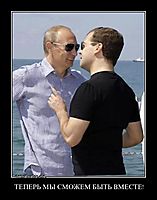 ТЕПЕРЬ МЫ СМОЖЕМ БЫТЬ ВМЕСТЕ! 