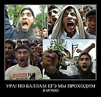 УРА! ПО БАЛЛАМ ЕГЭ МЫ ПРОХОДИМ В МГИМО