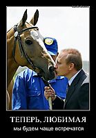 ТЕПЕРЬ, ЛЮБИМАЯ мы будем чаще встречатся
