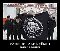 РАНЬШЕ ТАКИЕ УЁБКИ сидели в дурдоме