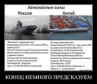 КОНЕЦ НЕМНОГО ПРЕДСКАЗУЕМ 