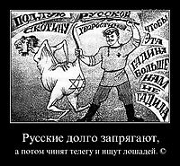 Русские долго запрягают, а потом чинят телегу и ищут лошадей. ©