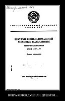 ВЧЕРА КОТОВ ДУШИЛИ, ДУШИЛИ… 