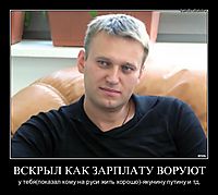 ВСКРЫЛ КАК ЗАРПЛАТУ ВОРУЮТ у тебя(показал кому на руси жить хорошо)-якунину путину и тд.