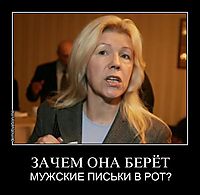 ЗАЧЕМ ОНА БЕРЁТ МУЖСКИЕ ПИСЬКИ В РОТ?