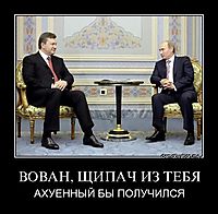 ВОВАН, ЩИПАЧ ИЗ ТЕБЯ АХУЕННЫЙ БЫ ПОЛУЧИЛСЯ