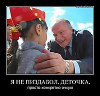 Я НЕ ПИЗДАБОЛ, ДЕТОЧКА, просто конкретно очкую