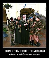 ВОИНСТВУЮЩИЕ ПГМЩИКИ отберут у тебя блэк-джек и шлюх