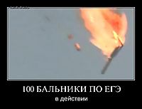 100 БАЛЬНИКИ ПО ЕГЭ в действии