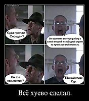 Всё хуево сделал. 