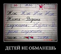 ДЕТЕЙ НЕ ОБМАНЕШЬ 
