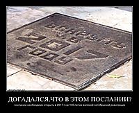 ДОГАДАЛСЯ,ЧТО В ЭТОМ ПОСЛАНИИ? послание необходимо открыть в 2017 г на 100-летие великой октябрьской революции