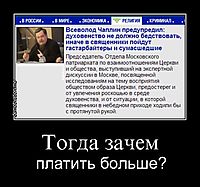 Тогда зачем платить больше?
