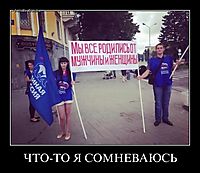 ЧТО-ТО Я СОМНЕВАЮСЬ 