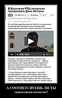 А СООТВЕТСВУЕШЬ ЛИ ТЫ православным ценностям?