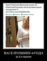 ВАСЕ ПУПКИНУ-4 ГОДА за 2-х поросят