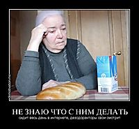 НЕ ЗНАЮ ЧТО С НИМ ДЕЛАТЬ сидит весь день в интернете, дезодоранторы свои смотрит