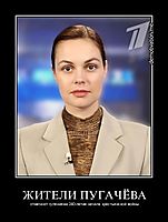 ЖИТЕЛИ ПУГАЧЁВА отмечают гуляниями 240-летие начала крестьянской войны