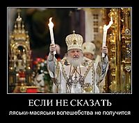 ЕСЛИ НЕ СКАЗАТЬ ляськи-масяськи волешебства не получится