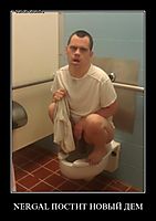 NERGAL ПОСТИТ НОВЫЙ ДЕМ 