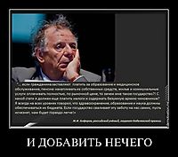И ДОБАВИТЬ НЕЧЕГО 