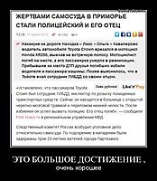 ЭТО БОЛЬШОЕ ДОСТИЖЕНИЕ , очень хорошее