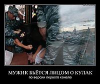 МУЖИК БЬЁТСЯ ЛИЦОМ О КУЛАК